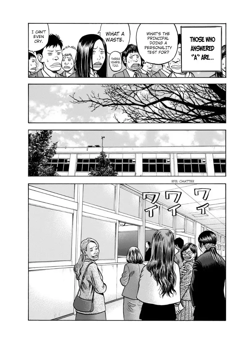 Rin (HAROLD Sakuishi) Chapter 27 7